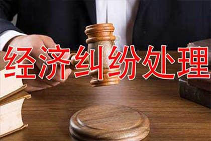 民事欠款纠纷起诉后的法律后果