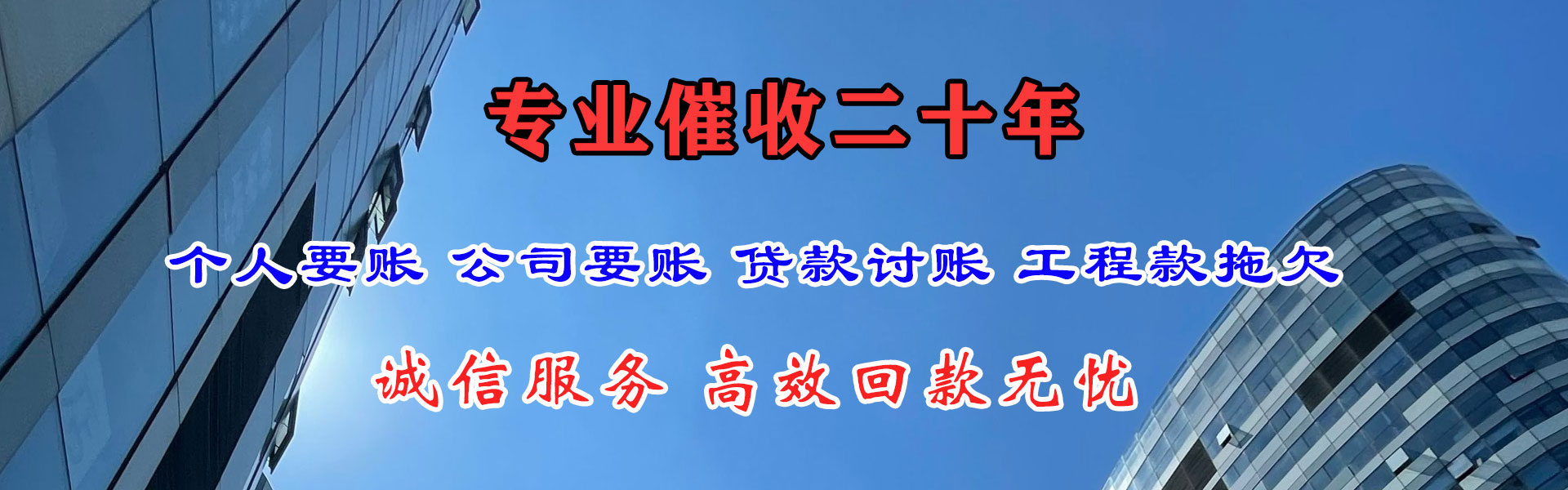 丁青催收公司